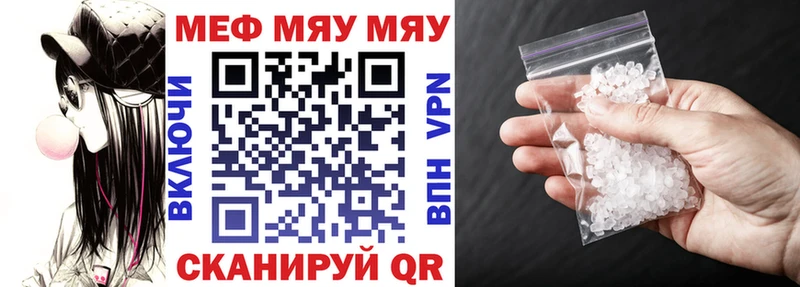 Купить закладку МАРИХУАНА COCAIN Амфетамин МЕФ ГАШИШ Альфа ПВП Усинск