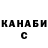 Каннабис THC 21% Meerim Juueva