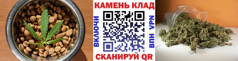 Купить  Усинск  Печенье с ТГК конопля 