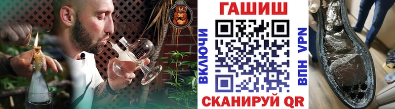 Гашиш убойный Усинск