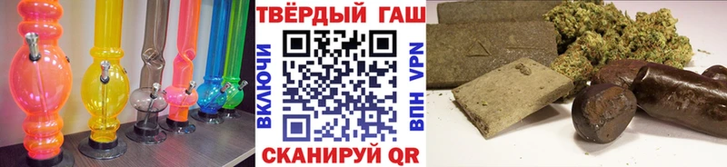 Купить где  Усинск  ГАШИШ гашик 