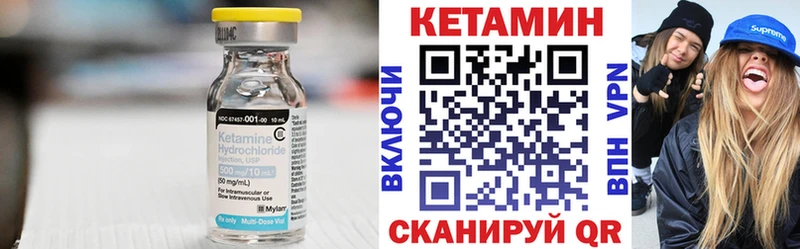 Купить где  Усинск  КЕТАМИН ketamine 