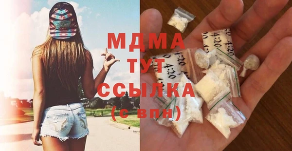 крисы Михайловск
