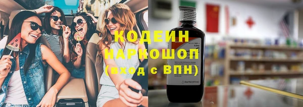 каннабис Михайловка