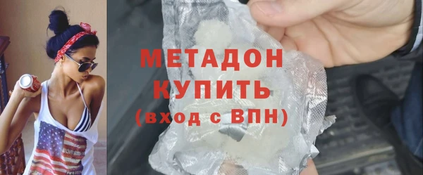 MDMA Premium VHQ Надым