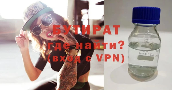 крисы Михайловск