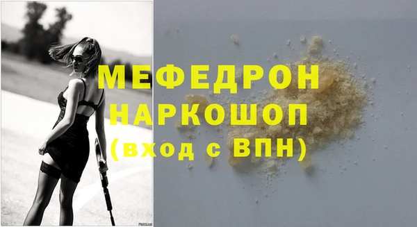 крисы Михайловск