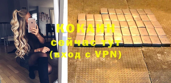каннабис Михайловка
