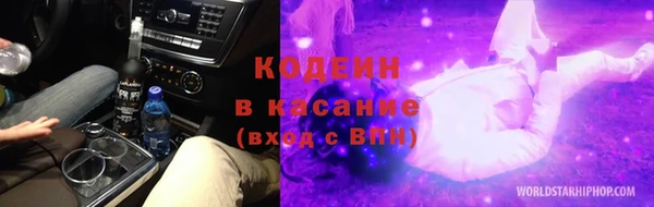 каннабис Михайловка