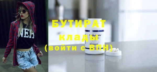 каннабис Михайловка