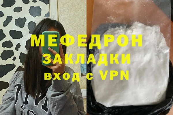 крисы Михайловск