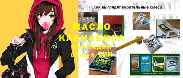 каннабис Михайловка