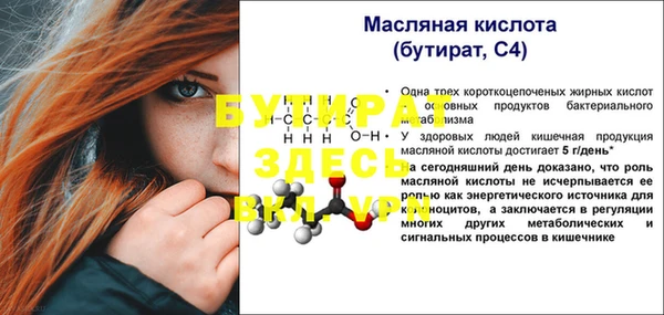 каннабис Михайловка