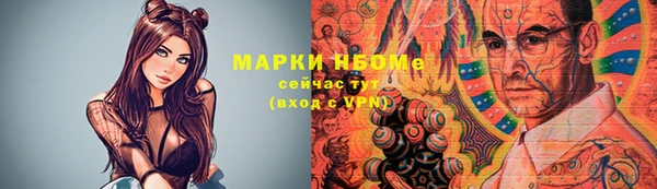 каннабис Михайловка