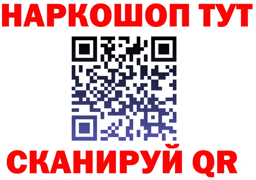 МЕТАДОН белоснежный маркетплейс площадка mega Усинск