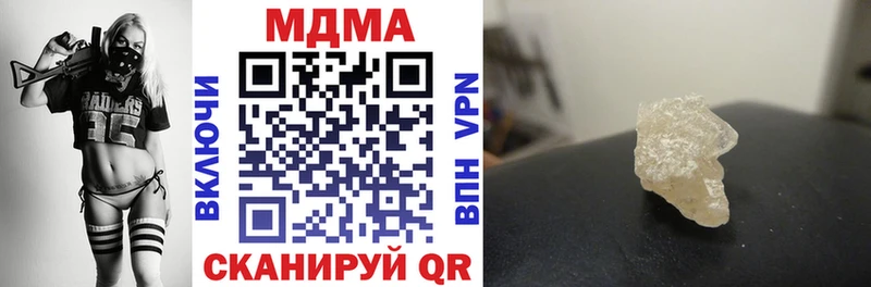 Купить  Усинск  MDMA crystal 