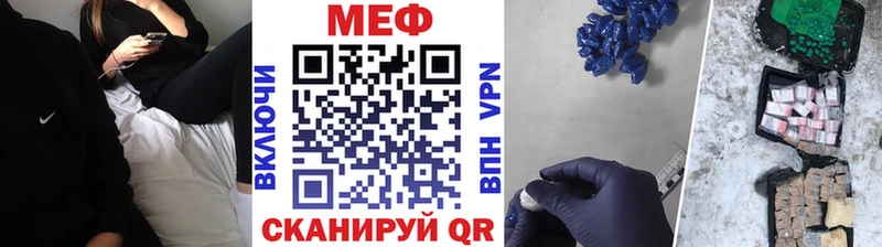 Купить закладки  Усинск  МЕФ мука 
