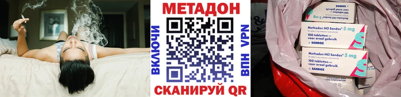 Купить где  Усинск  МЕТАДОН methadone 