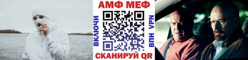Купить  Усинск  Первитин мет 