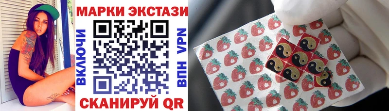 Марки NBOMe 1,8мг  Купить закладки  Усинск 